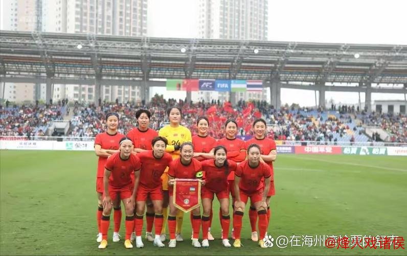 中国女足比赛风格趋向'男足化'，球迷对此颇有微词？