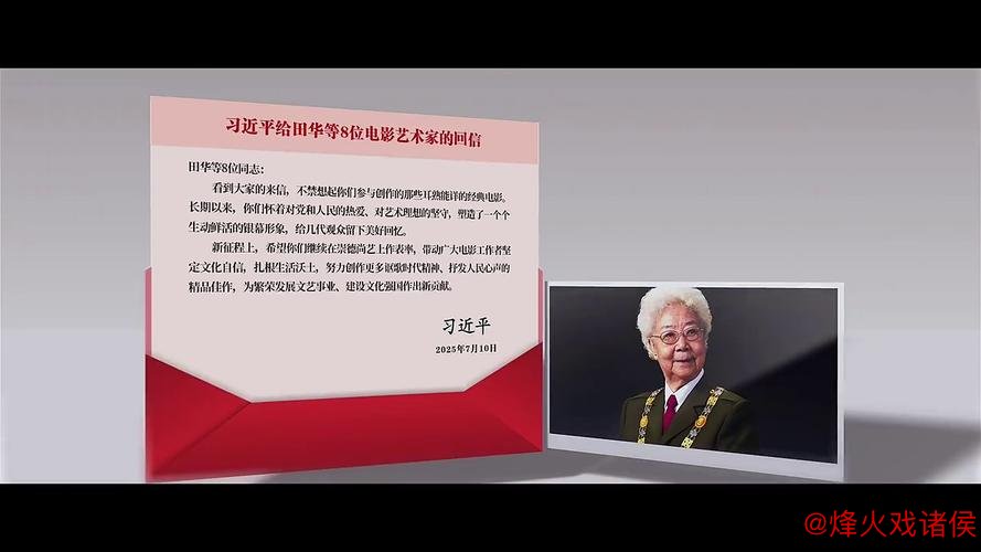 中国文联微纪录片《回声》专家研讨会召开