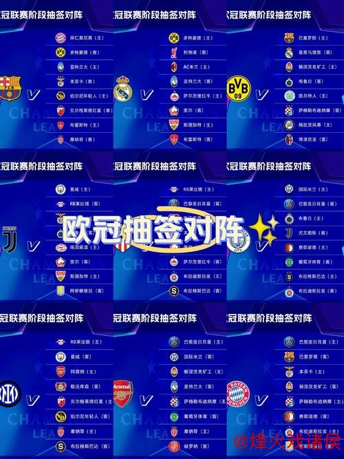 欧罗巴新赛季赛制解析：1队表现灾难却领跑夺冠热门榜