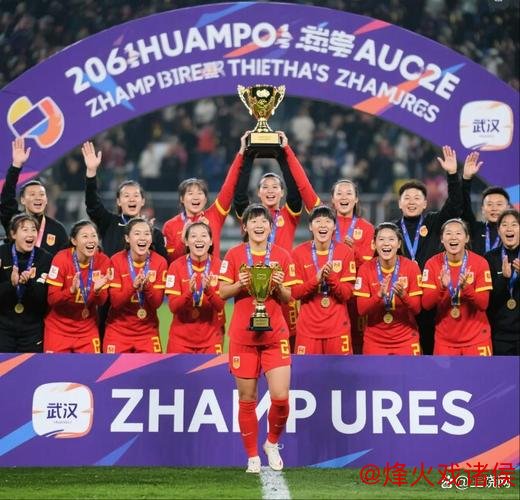 武汉女足称霸亚洲创历史纪录 实现全满贯+进军世俱杯 武汉女足称霸亚洲创历史纪录 实现全满贯+进军世俱杯