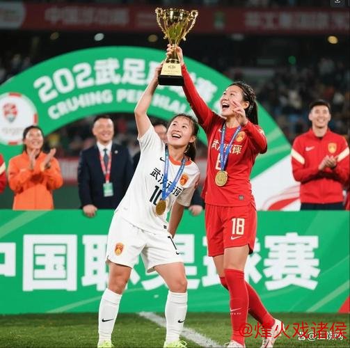 武汉女足称霸亚洲创历史纪录 实现全满贯+进军世俱杯 武汉女足称霸亚洲创历史纪录 实现全满贯+进军世俱杯