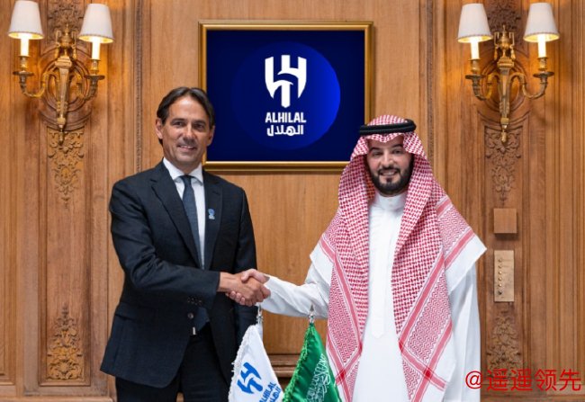 小因扎吉入主执教利雅得新月