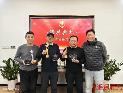 乐弈场第17届月赛暨第87场周赛收官 聚贤论道续华章 乐弈场第17届月赛暨第87场周赛收官 聚贤论道续华章