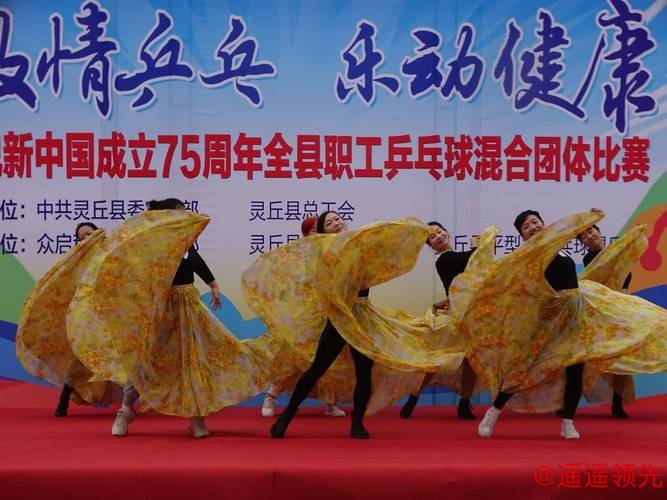 乒搏奋进迎省运 政银企融聚合力——三明市“兴业杯”乒乓球友谊赛圆满落幕 乒搏奋进迎省运 政银企融聚合力——三明市“兴业杯”乒乓球友谊赛圆满落幕