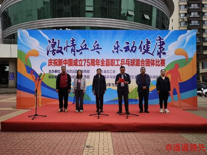 乒搏奋进迎省运 政银企融聚合力——三明市“兴业杯”乒乓球友谊赛圆满落幕 乒搏奋进迎省运 政银企融聚合力——三明市“兴业杯”乒乓球友谊赛圆满落幕