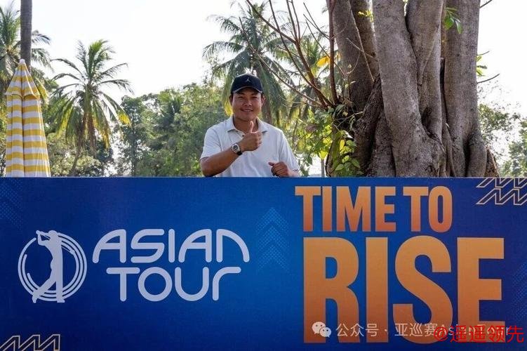 林钰鑫创历史赢亚巡资格考试冠军 内地四人获明年参赛卡