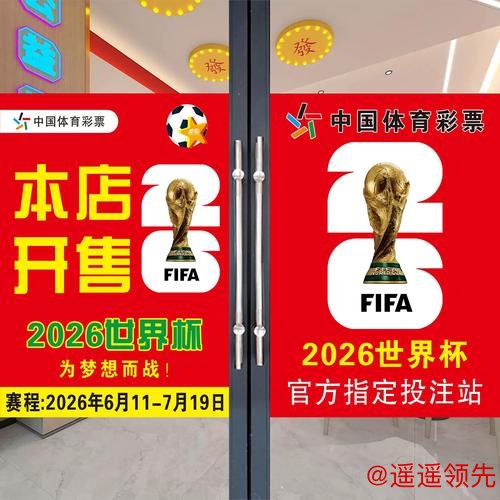 如何找到安全的世界杯投注入口地址 如何找到安全的世界杯投注入口地址