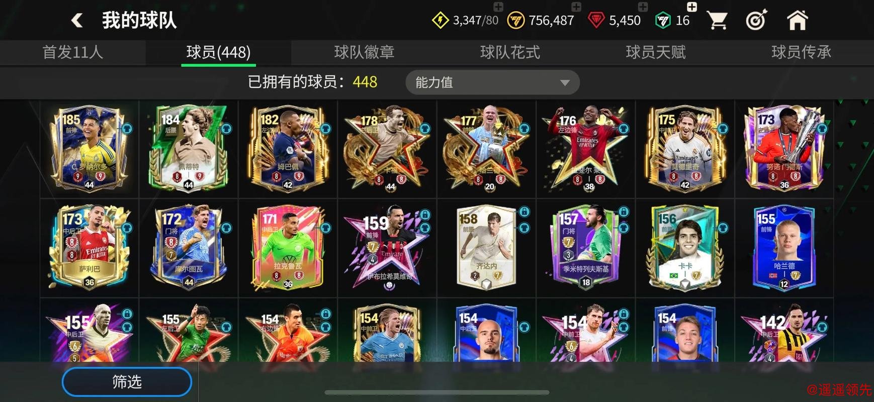 如何找到稳定的世界杯买球入口地址 如何找到稳定的世界杯买球入口地址