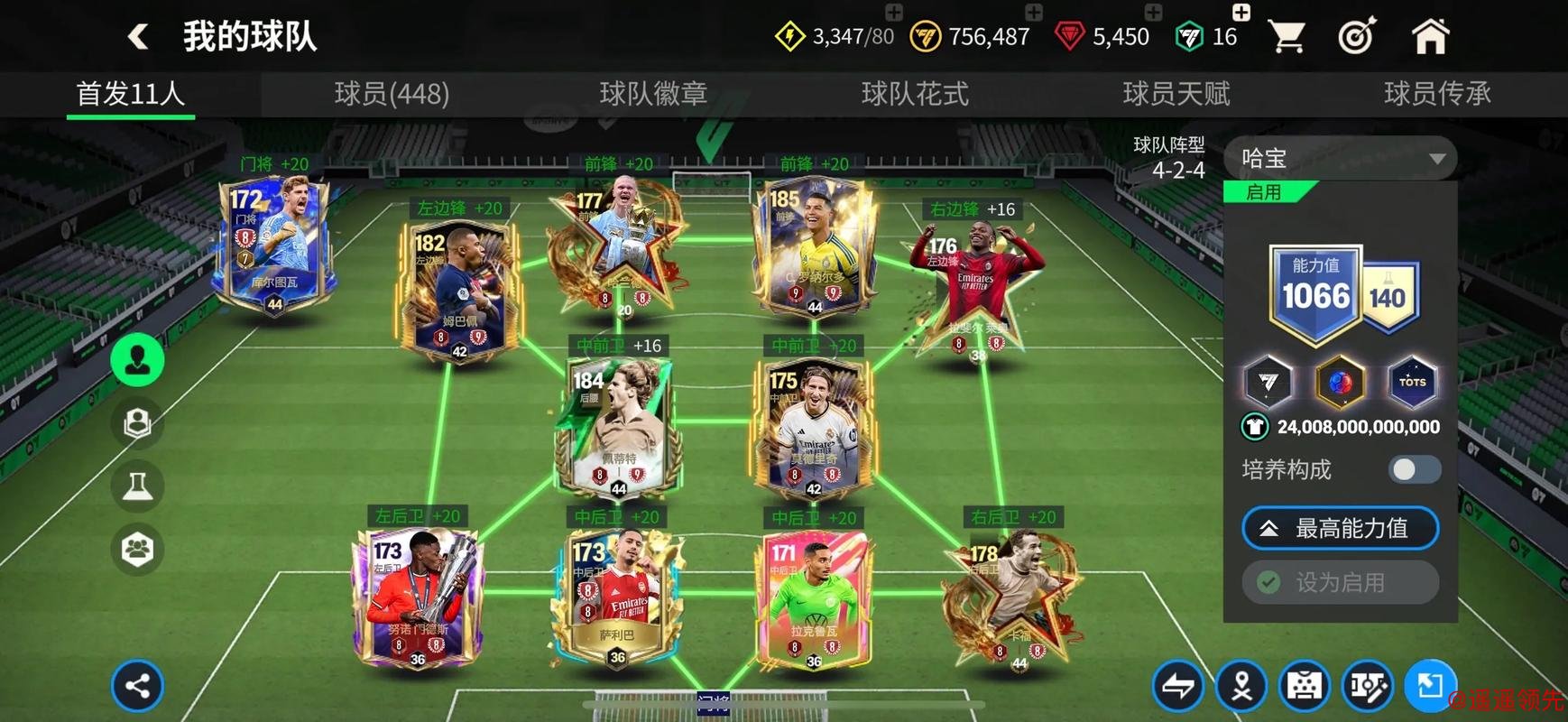 如何找到稳定的世界杯买球入口地址 如何找到稳定的世界杯买球入口地址