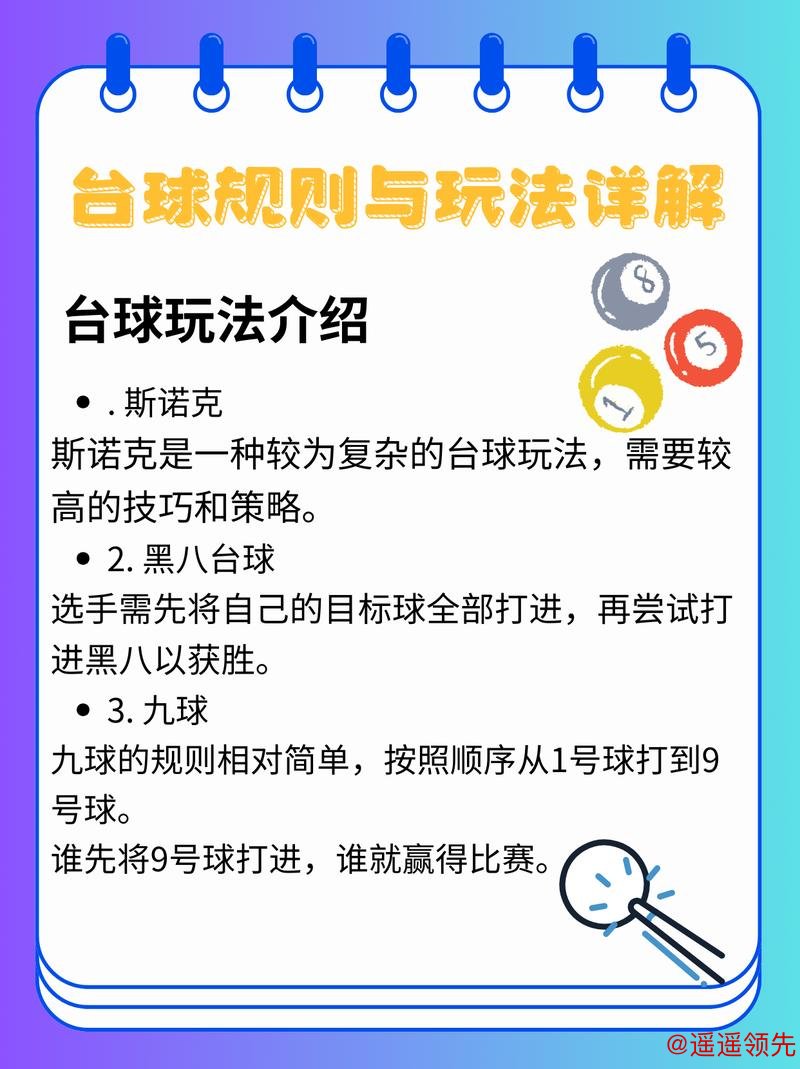 如何掌握世界杯投注策略 如何掌握世界杯投注策略