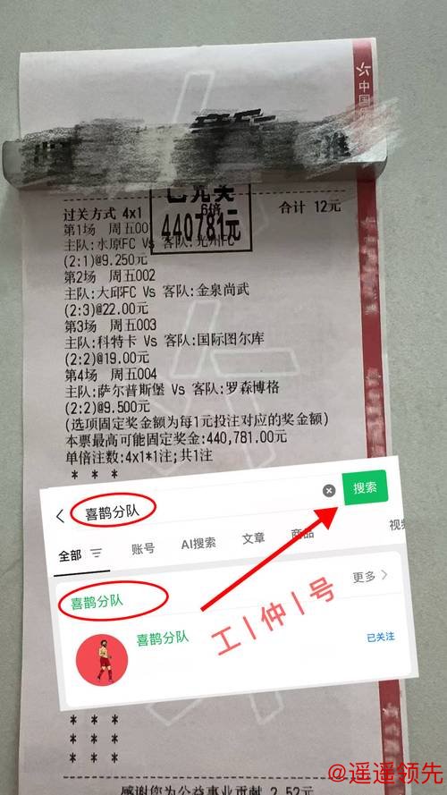 如何注册世界杯比分账户 如何注册世界杯比分账户